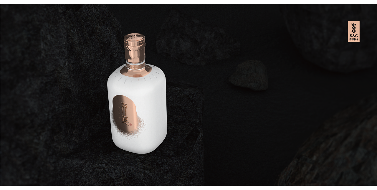 喜形悦色作品丨有无（图ZMzA0NDMyODY0） - 包装 - 站酷设计师上海喜形悦色原创素材 - 站酷ZCOOL