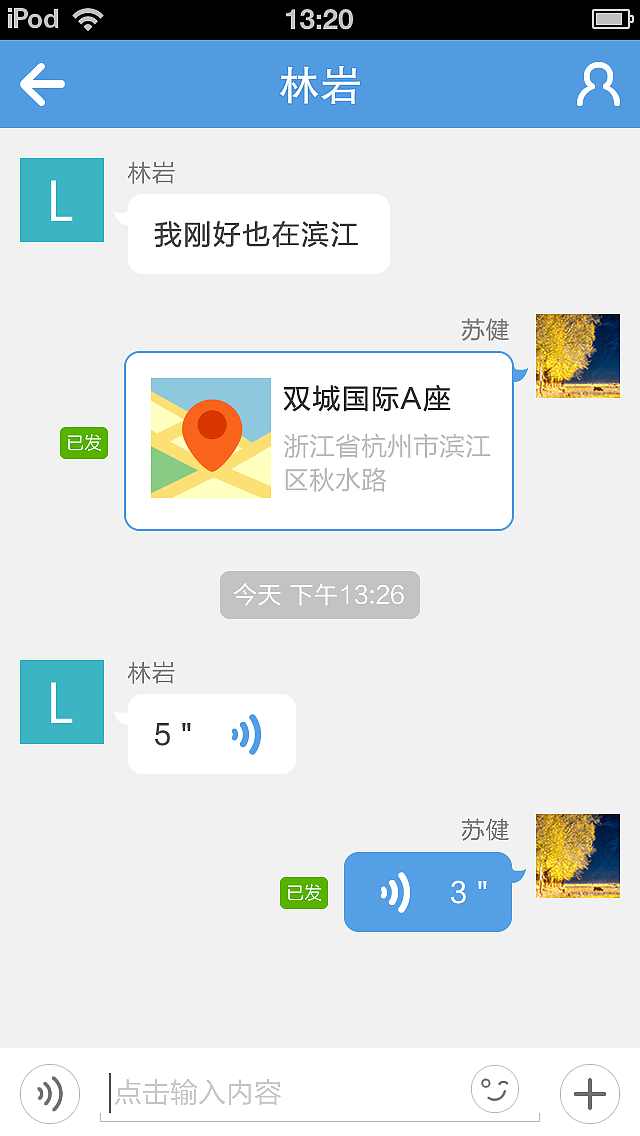 780云办公（图ZODE4NzMyMDA=） - APP界面 - 站酷设计师qinyanli_23原创素材 - 站酷ZCOOL