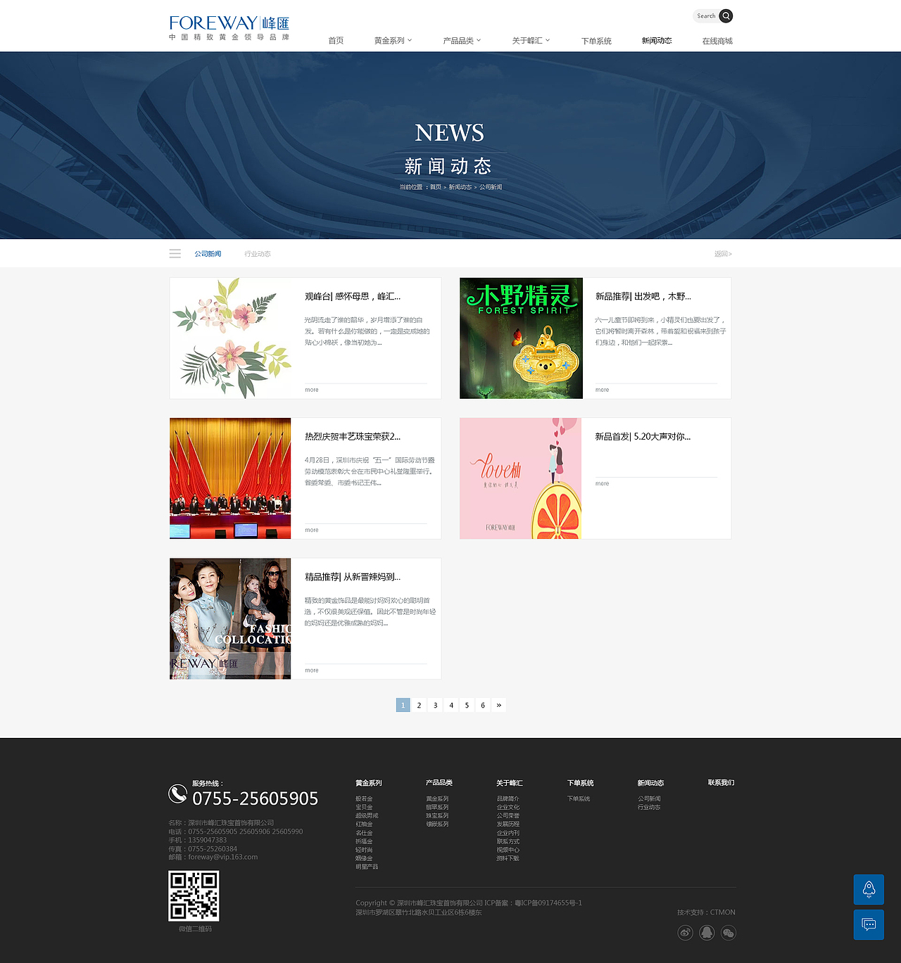 峰汇（图ZMTIwODUwMzgw） - 企业官网 - 站酷设计师福尔摩帅原创素材 - 站酷ZCOOL