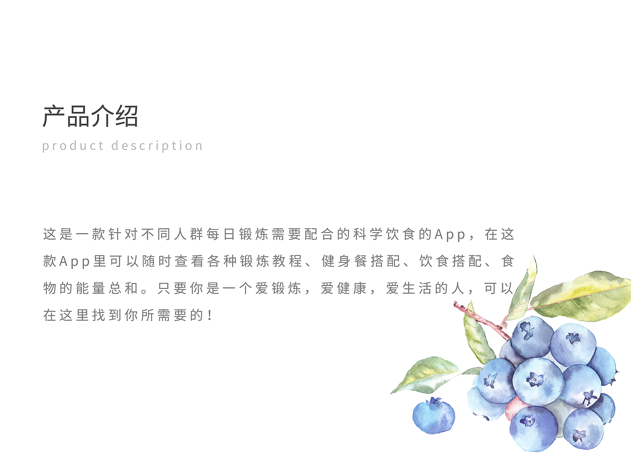 健身App～这是最近在健身时想的一款App~（图ZMTM3NDIxNjI4） - APP界面 - 站酷设计师Abbo原创素材 - 站酷ZCOOL