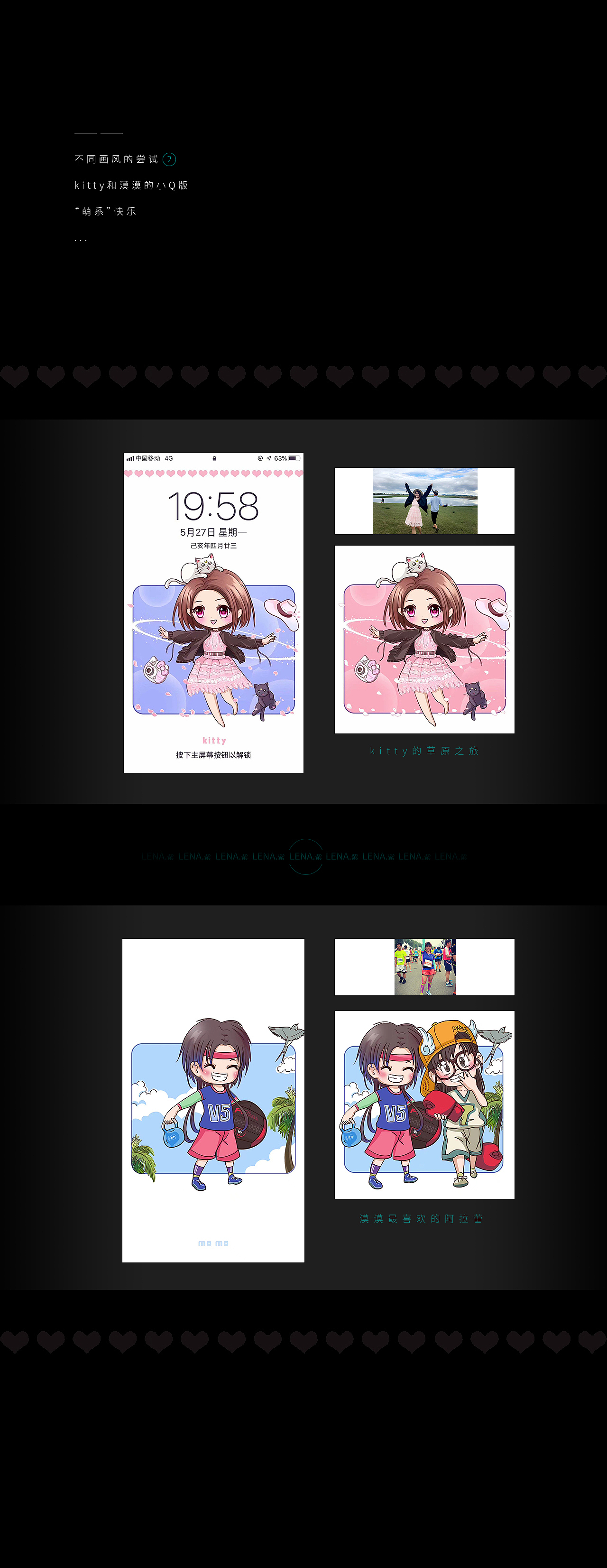 kitty 和 momo 的小 q 版（图ZMjA5ODUyNTgw） - 创作习作 - 站酷设计师lena紫原创素材 - 站酷ZCOOL