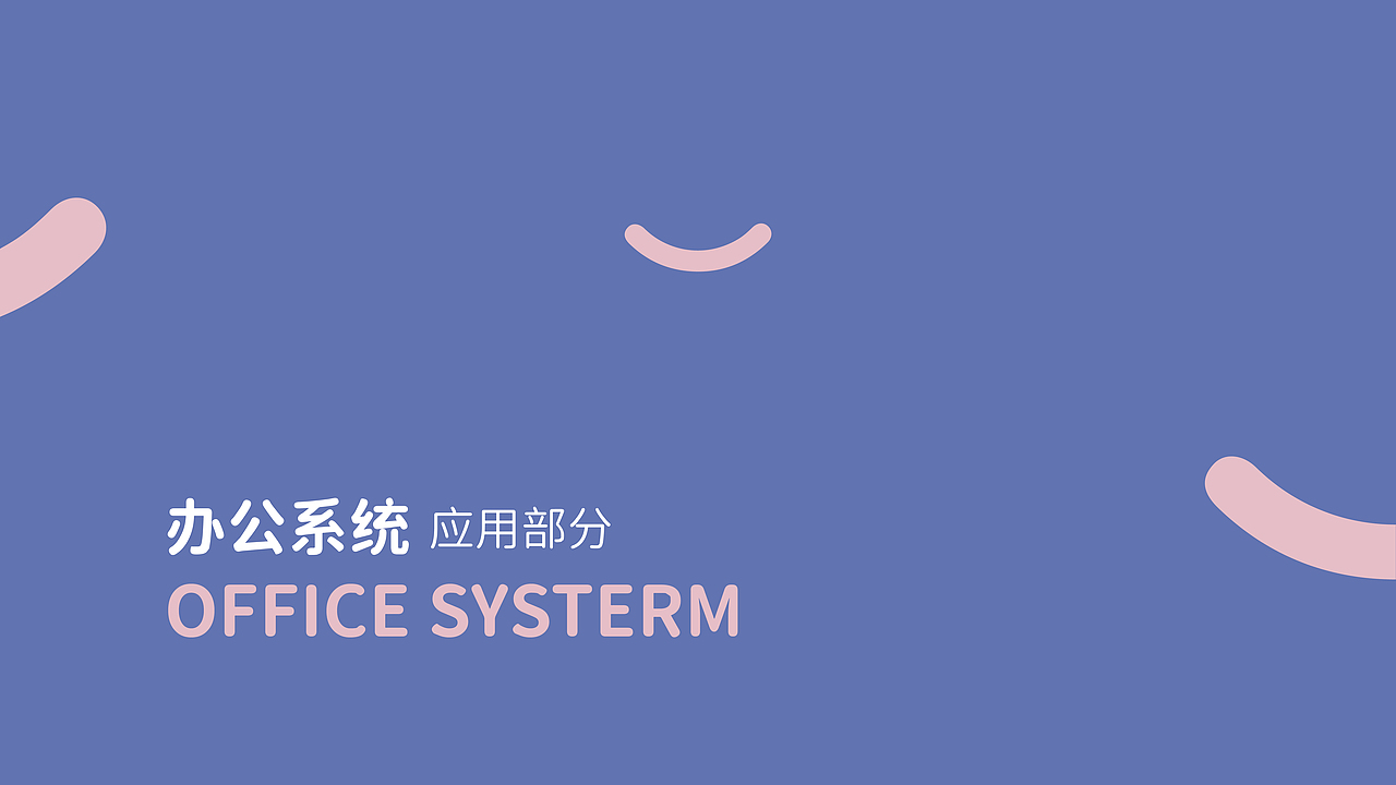 《艾加健康生活馆》（图ZMjEwNDAwNTc2） - 品牌 - 站酷设计师阿阿阿闭原创素材 - 站酷ZCOOL