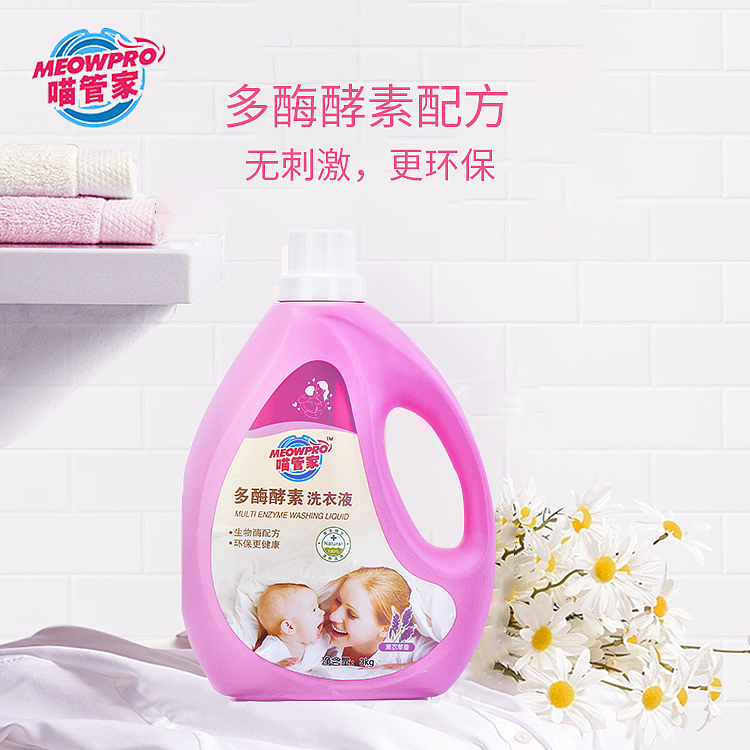 电商洗衣液主图（图ZMjIwNDY0MDQ4） - 品牌 - 站酷设计师1花里胡哨1原创素材 - 站酷ZCOOL