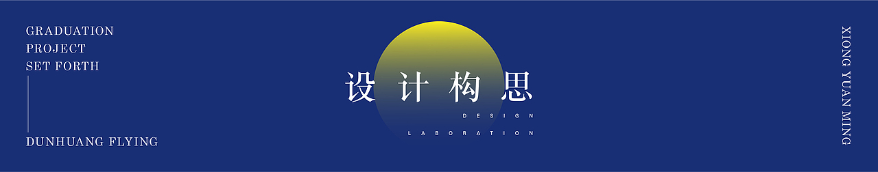 敦煌飞天-IP形象设计（图ZMjMzNzk3NzEy） - IP形象 - 站酷设计师X创意部落原创素材 - 站酷ZCOOL