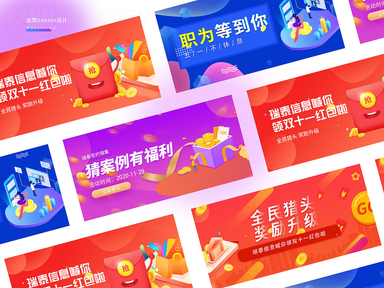 视觉作品集（图ZMjkyMTcxNjg4） - 其他平面 - 站酷设计师小南卡原创素材 - 站酷ZCOOL