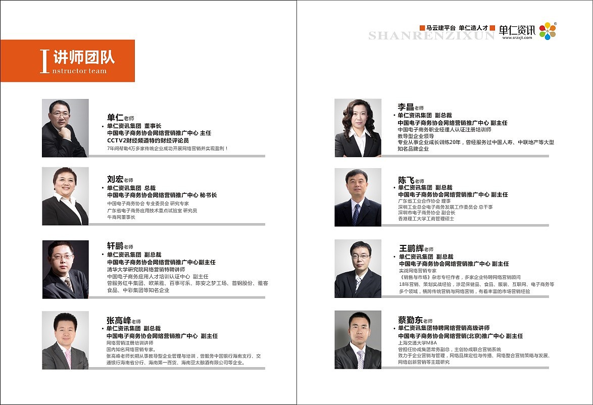 画册设计&nbsp;3&nbsp;&nbsp;企业画册