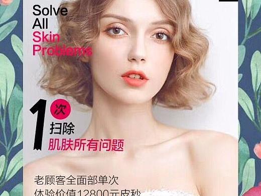 雜亂無章（個人主頁-ZMjU4NjM1NDg=） - 電商 - 站酷設(shè)計師櫻桃落盡春歸去原創(chuàng)素材 - 站酷ZCOOL