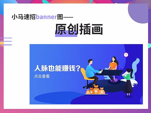 小马系列海报