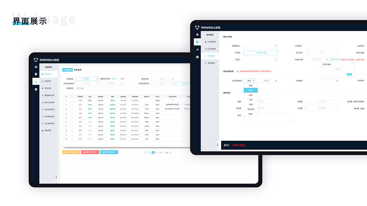 2019年作品整理（图ZMTk0MDQzMzEy） - 软件界面 - 站酷设计师三多aaa原创素材 - 站酷ZCOOL