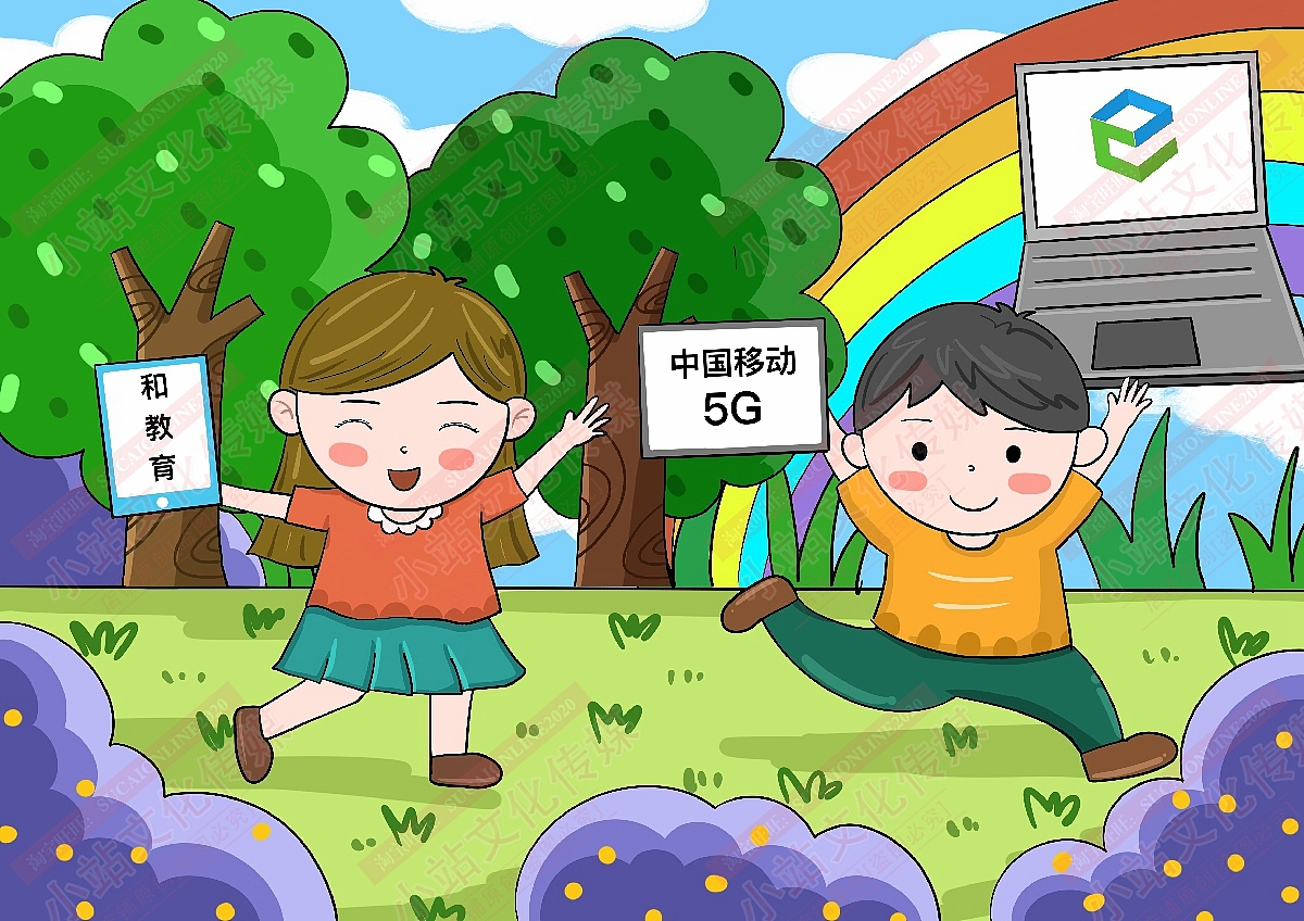 和教育电脑绘画（图ZMjM1OTMzNTky） - 艺术插画 - 站酷设计师sucaionline原创素材 - 站酷ZCOOL