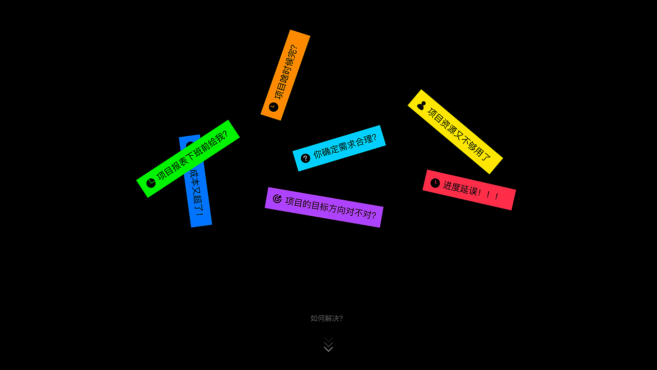 2021年度设计总结