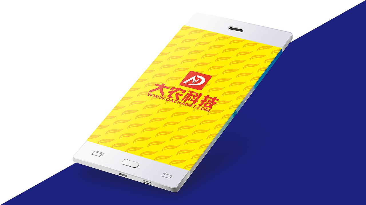大茶网所属大农股份科技公司VIs（图ZNzQ1NzU5MzI=） - 品牌 - 站酷设计师10TAIL原创素材 - 站酷ZCOOL