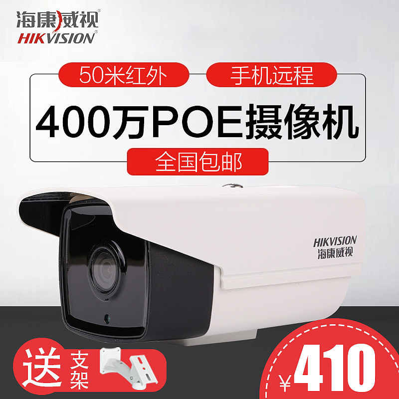 监控 主图 直通车 电子 科技（图ZMTE1NTI4Nzky） - 电商 - 站酷设计师374176545原创素材 - 站酷ZCOOL