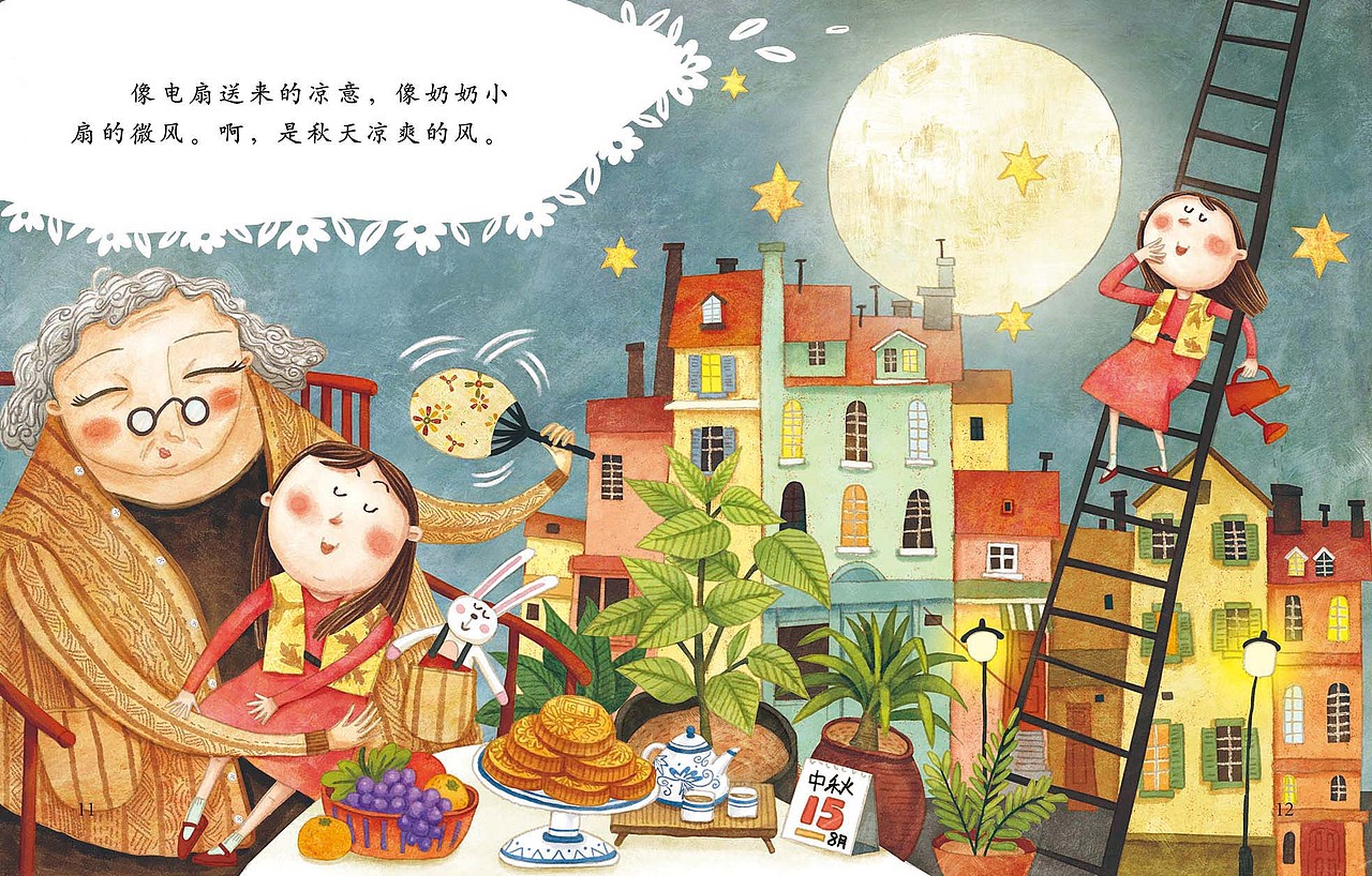 儿插绘本（图ZMTMyNTA2MDM2） - 儿童插画 - 站酷设计师李艳伟0703原创素材 - 站酷ZCOOL