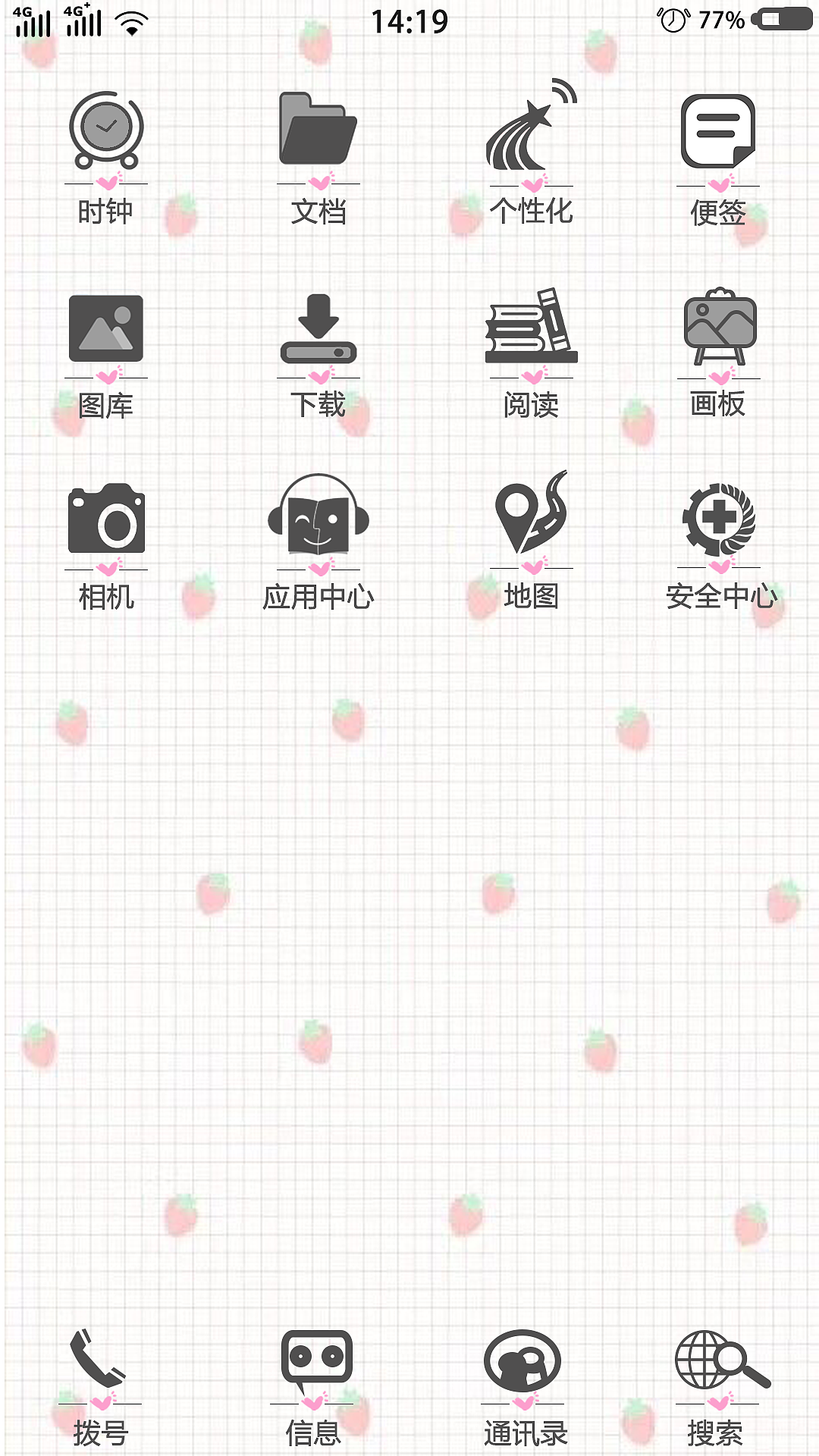 手机主题（图ZMTk1NDIzNDk2） - 主题/皮肤 - 站酷设计师草莓夹欣儿原创素材 - 站酷ZCOOL
