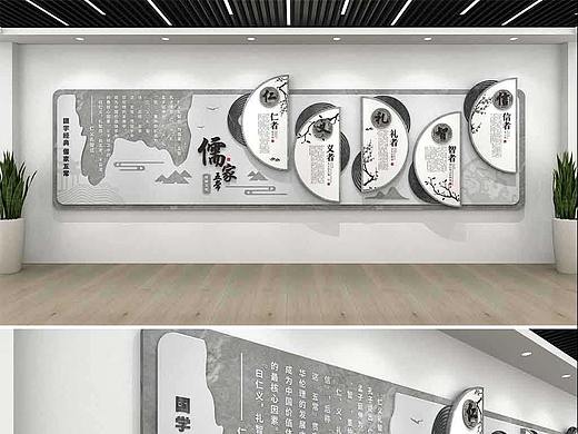 校园文化墙