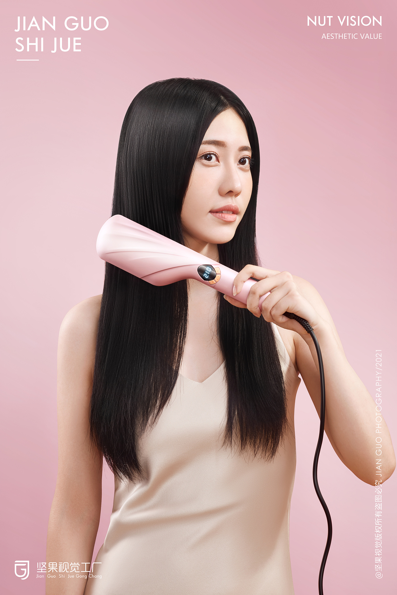 奥克斯卷发棒 | 小家电 | 坚果视觉工厂|摄影|产品摄影|坚果视觉工厂