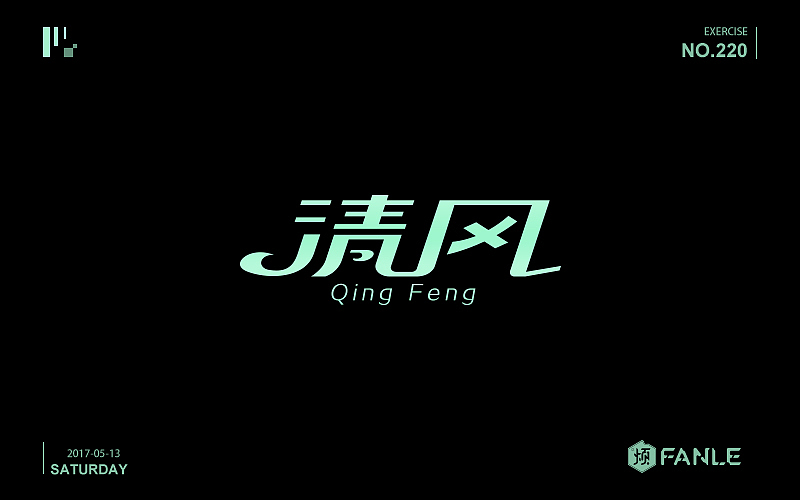 攒了一波字体帮（图ZNzk0MTI2MDQ=） - 字体/字形 - 站酷设计师烦了_大叔原创素材 - 站酷ZCOOL