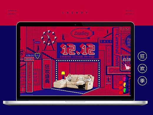 12.12页面设计