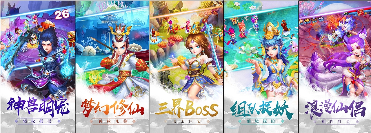 游戏商店图（图ZMTQ0MDM5OTM2） - 游戏UI - 站酷设计师刘DP原创素材 - 站酷ZCOOL