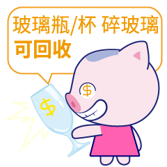 24个表情搞定垃圾分类（图ZMTczMzM2Mzc2） - 网络表情 - 站酷设计师粉豆啰啰fendroro原创素材 - 站酷ZCOOL