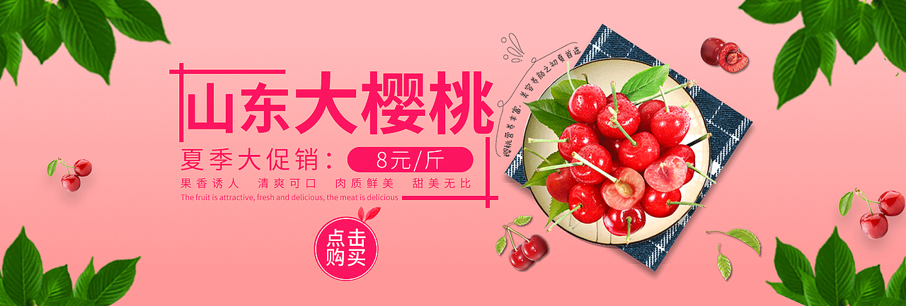 banner作品集（图ZMTgyMzk1NDEy） - 运营设计 - 站酷设计师z小黑原创素材 - 站酷ZCOOL