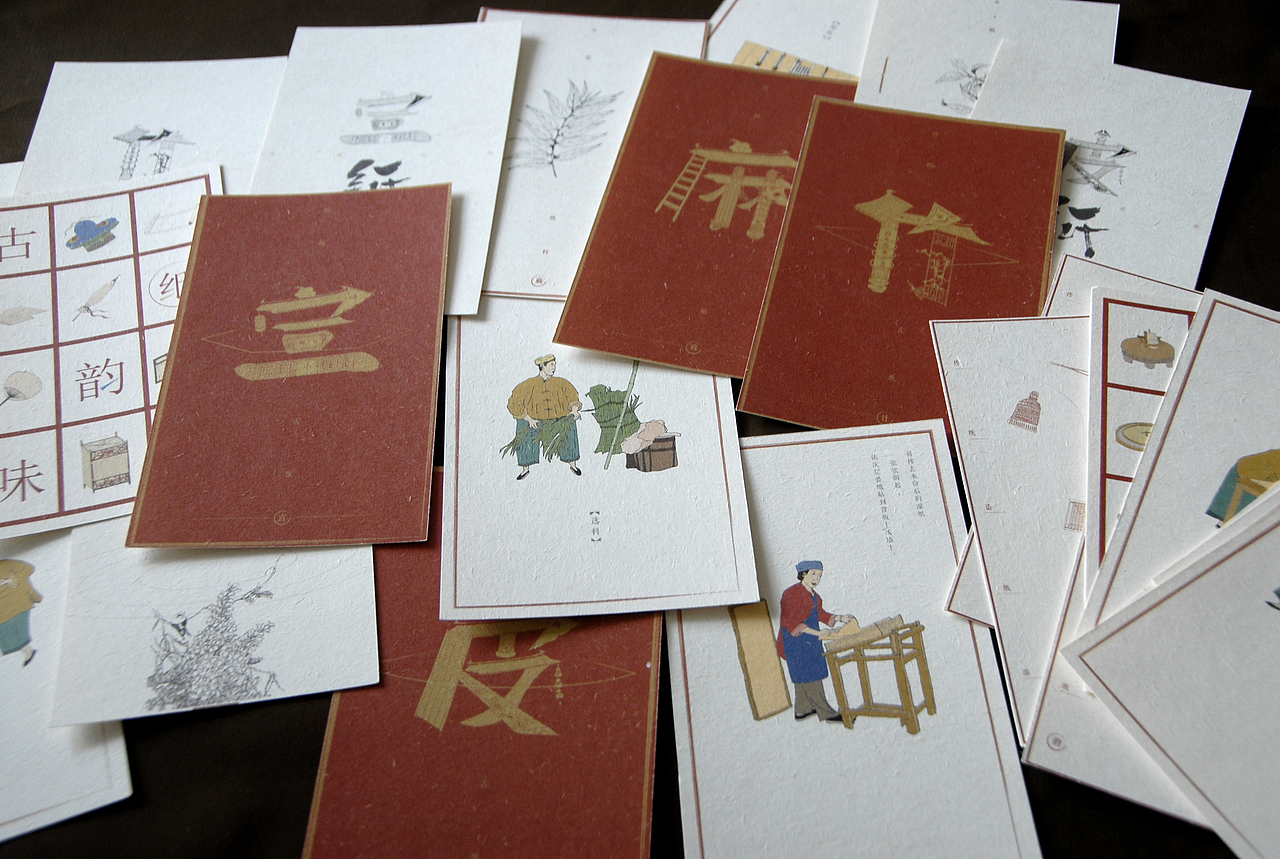 毕业设计/传统手工纸/书籍装帧（图ZNjA3OTgwNjQ=） - 书籍/画册 - 站酷设计师夢七原创素材 - 站酷ZCOOL