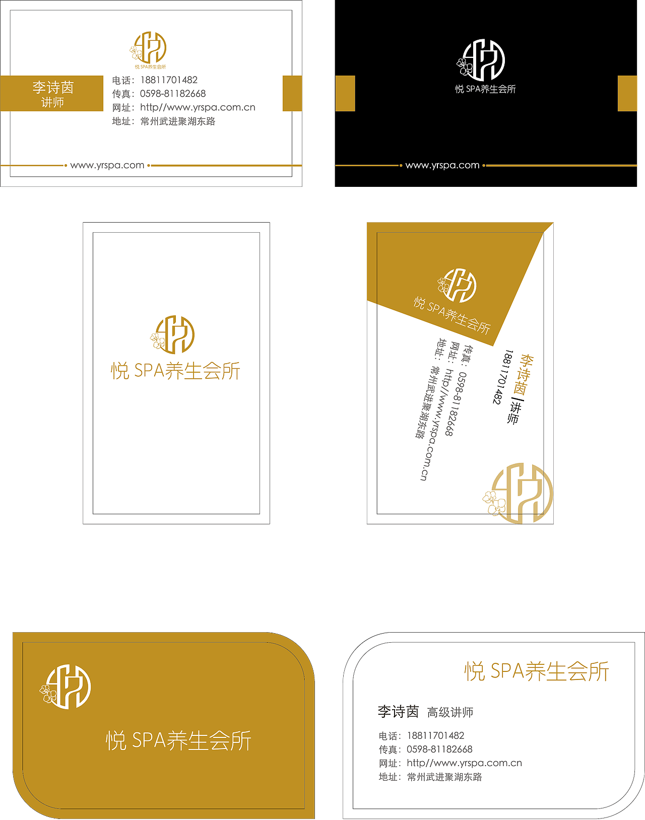 名片设计（图ZNzg4MzMwODg=） - 其他平面 - 站酷设计师用青春挣未来原创素材 - 站酷ZCOOL