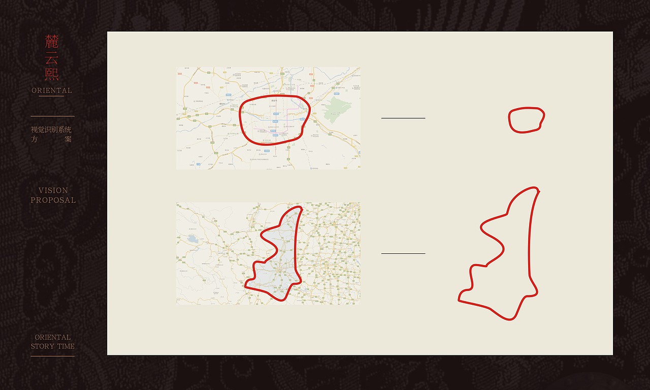 中式提案稿（图ZODcyOTM1NTY=） - Logo - 站酷设计师曹医生原创素材 - 站酷ZCOOL