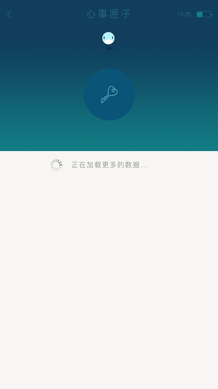 心潮项目APP-3