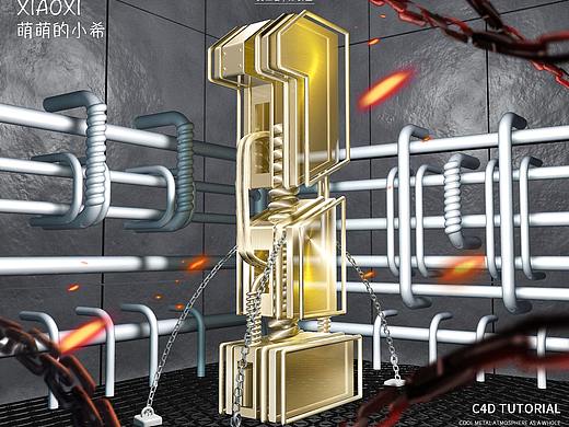 c4d数字渲染