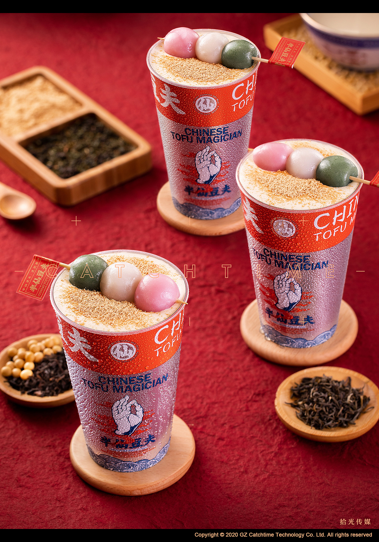 茶饮摄影 | 半仙豆夫 X 拾光传媒CATCHTIME（图ZMjIwMTA2MDYw） - 品牌 - 站酷设计师拾光传媒原创素材 - 站酷ZCOOL