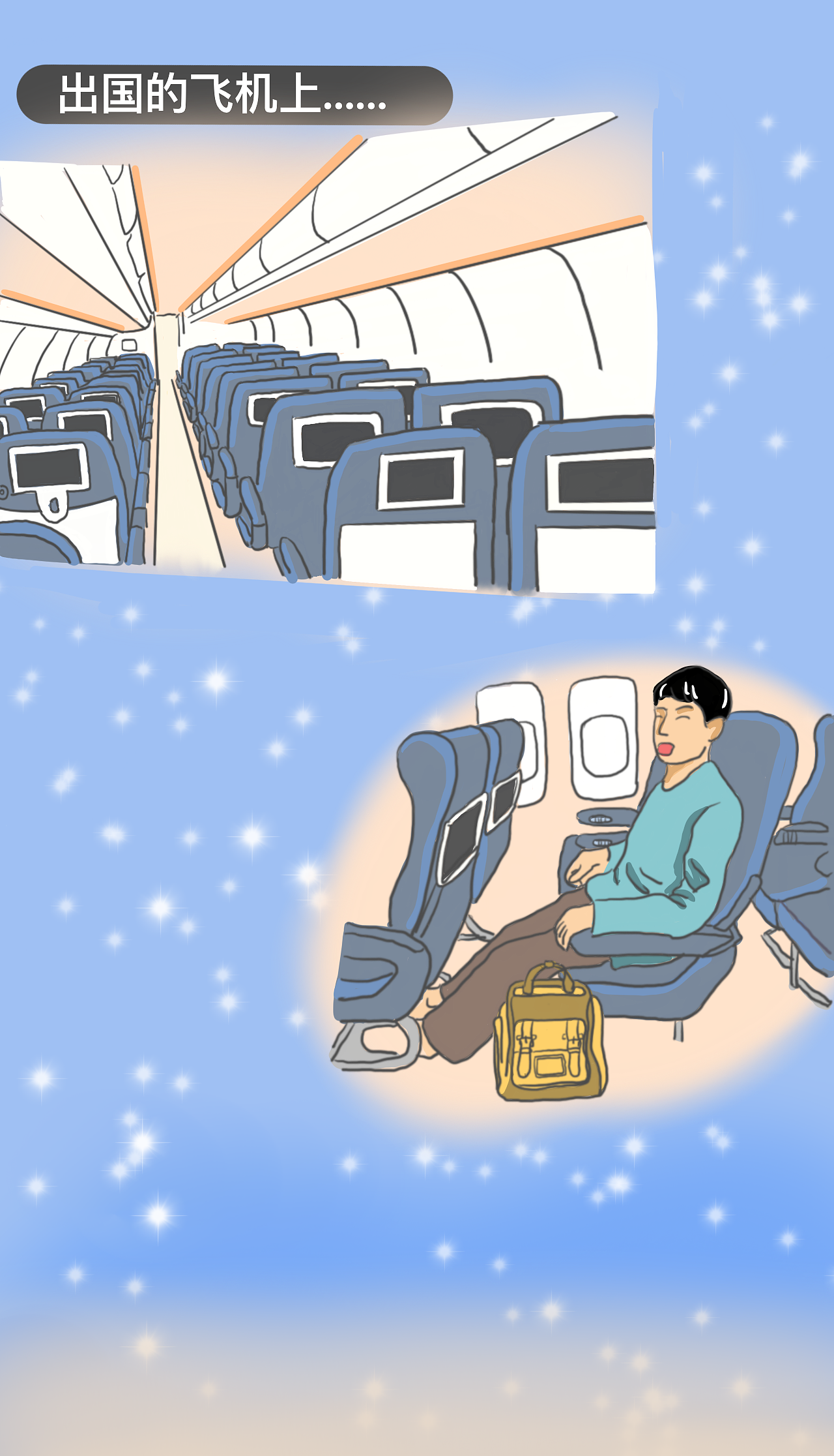 微信公众号条漫|动漫|短篇/格漫|冬小胖 - 原创作品 - 站酷 (zcool)