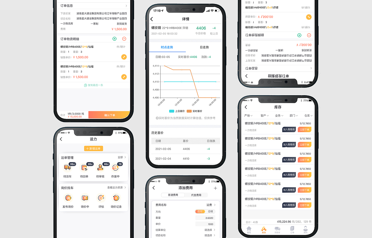 20年部分作品（图ZMjQ0NDcxMDg0） - 软件界面 - 站酷设计师氮氮三键原创素材 - 站酷ZCOOL
