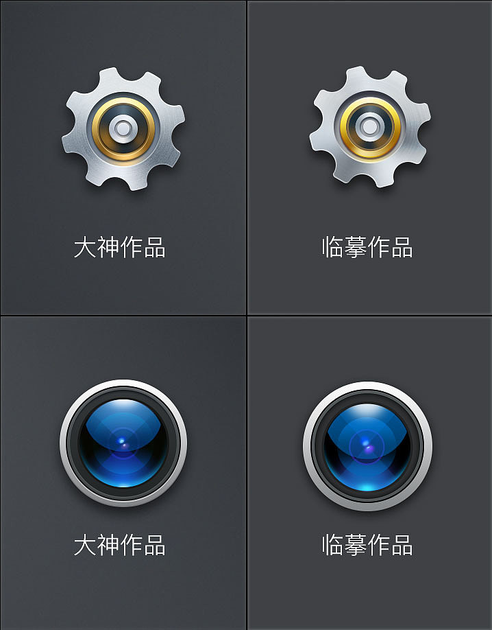 图标质感临摹（图ZNjg0NzI0MjQ=） - 图标 - 站酷设计师Hello刺猬先生原创素材 - 站酷ZCOOL