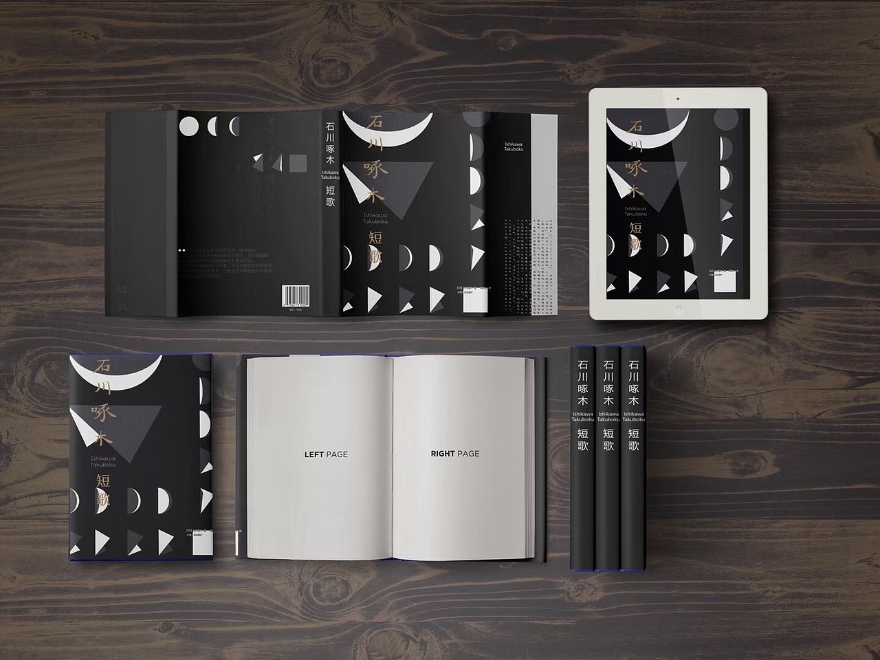 北京/设计爱好者/5年前/346浏览咔嚓船长