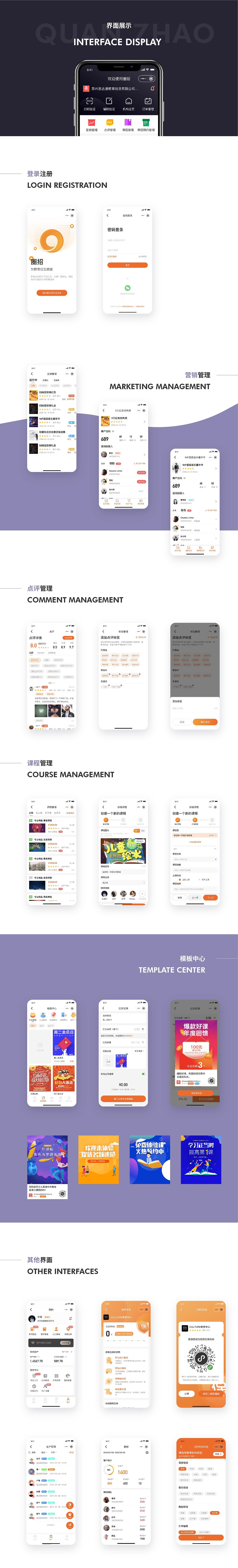 2019-2020部分作品