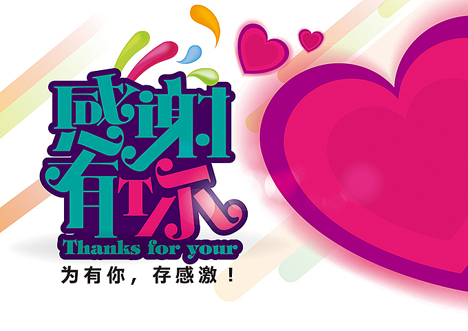 电商微商书法字—促销pop海报字体（图ZNjE2Nzk0NDQ=） - 海报 - 站酷设计师hbtwo原创素材 - 站酷ZCOOL