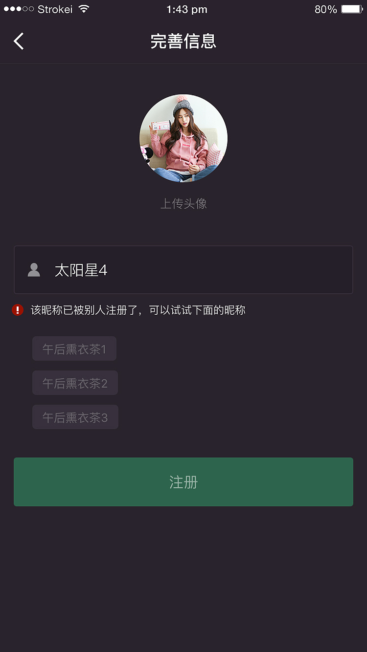 keep（图ZOTE2Mjg5NzY=） - APP界面 - 站酷设计师孙千原创素材 - 站酷ZCOOL