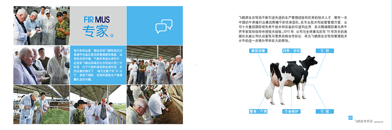 画册设计第二版（图ZMTYzMjc4MTc2） - 书籍/画册 - 站酷设计师纳兰1108原创素材 - 站酷ZCOOL