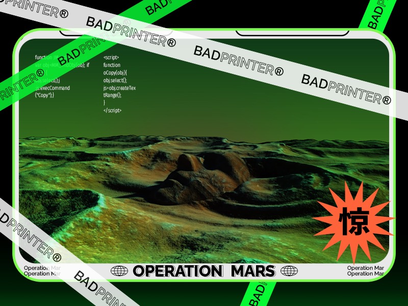 MARS 2021 火星地表再现神秘人脸
