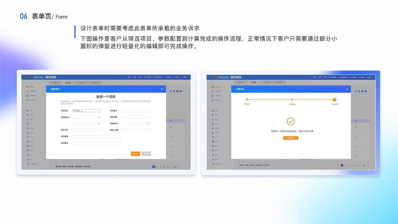 2019-2021年度项目整理合集（图ZMjY0MzA4MjI4） - APP界面 - 站酷设计师Carina王哪跑原创素材 - 站酷ZCOOL