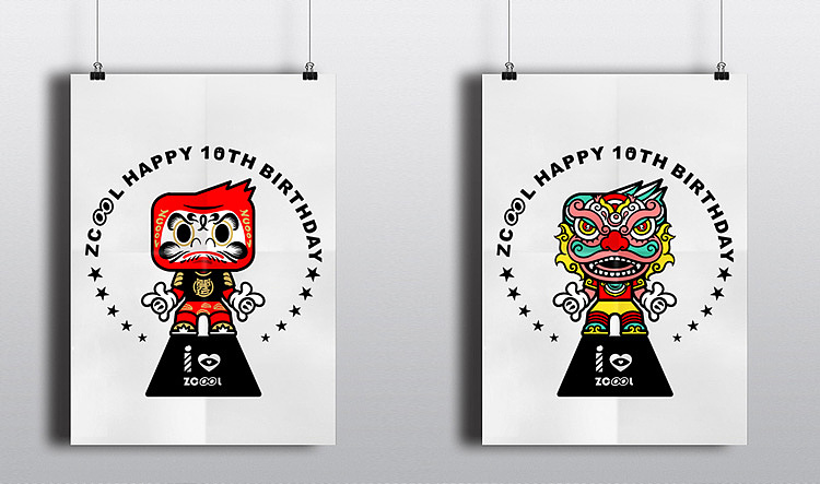 站酷10周年，生日快乐！（图ZNTI5MTA0MjA=） - 图案 - 站酷设计师蔬菜帮帮原创素材 - 站酷ZCOOL