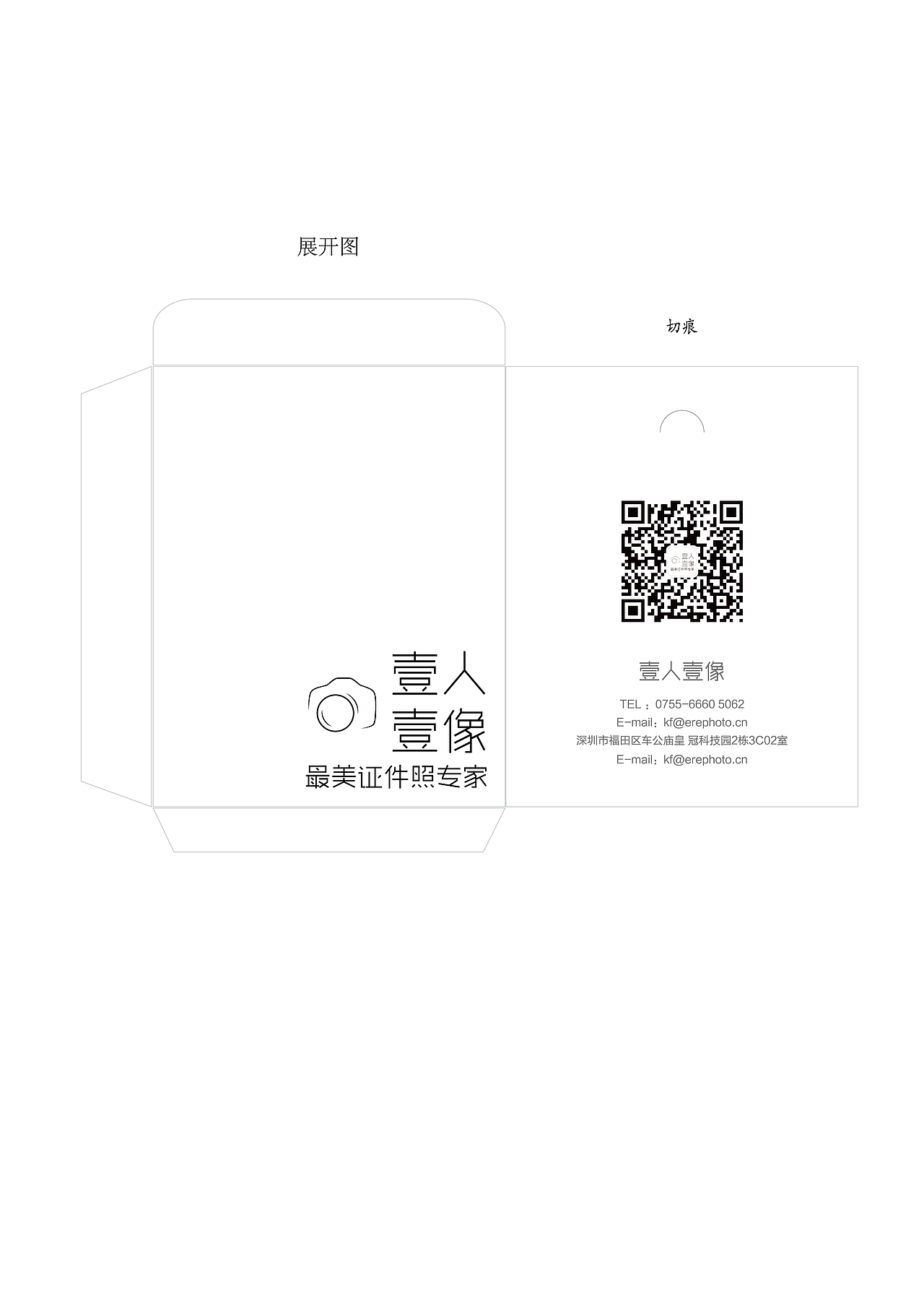 信封设计（图ZNTY1OTQ5Mjg=） - 包装 - 站酷设计师呦呦ZZ原创素材 - 站酷ZCOOL