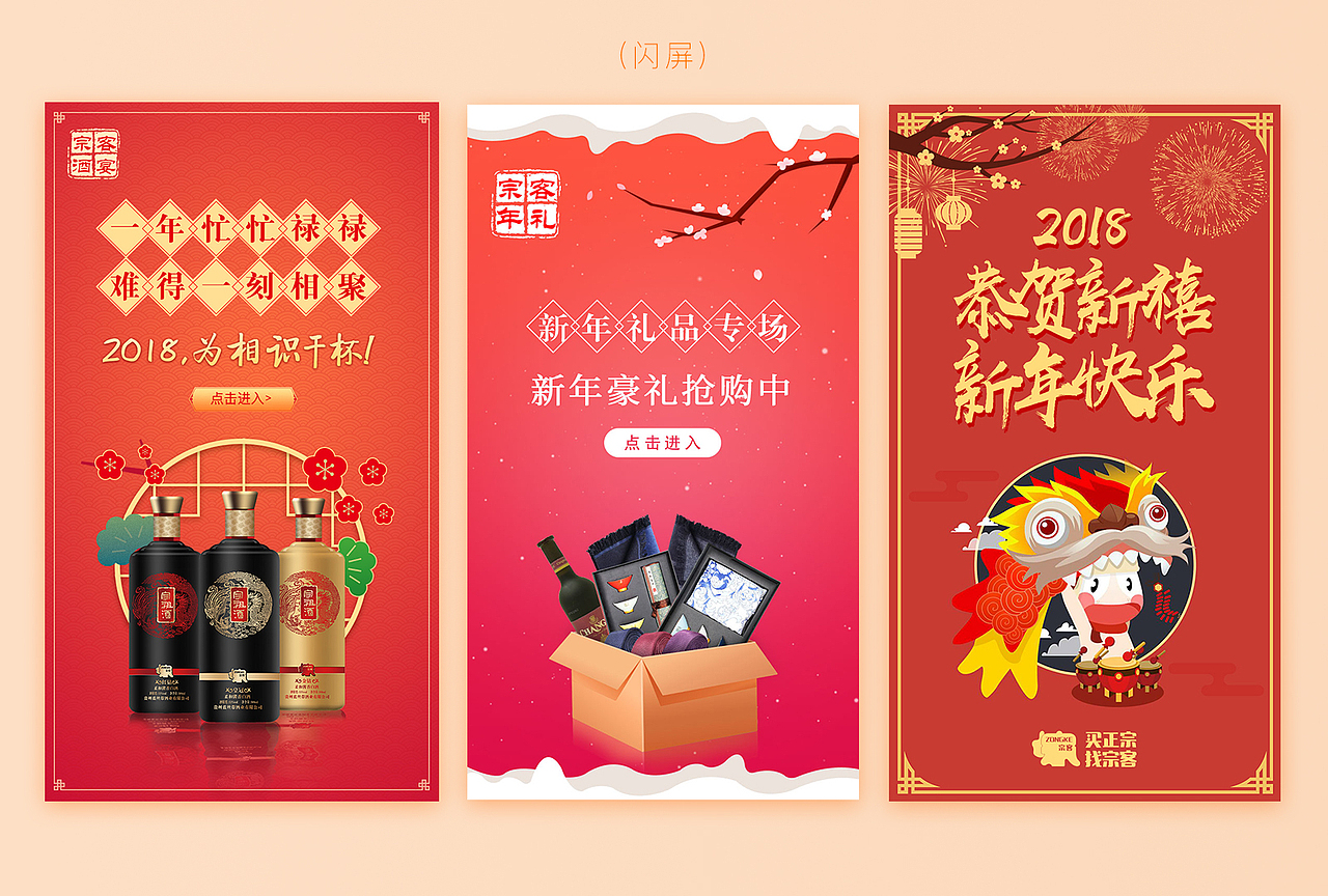 我的作品集（图ZMTA2NjYzMjk2） - 其他网页 - 站酷设计师逆旅之梦原创素材 - 站酷ZCOOL