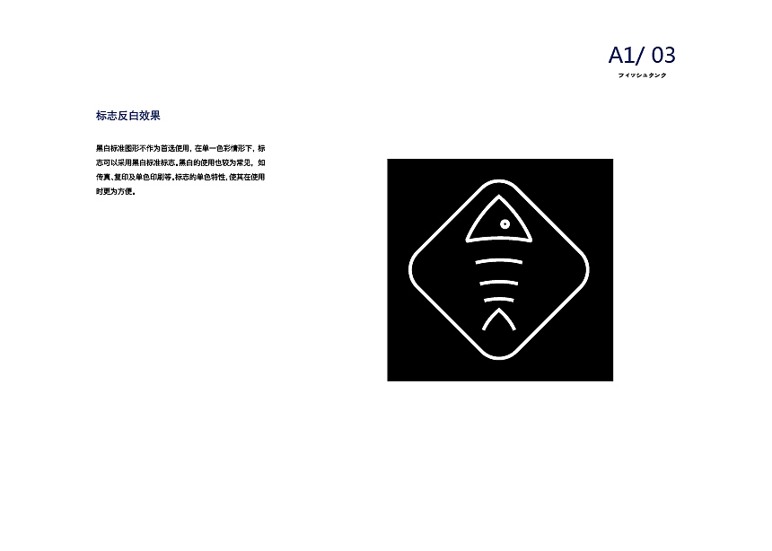 VI手册（图ZMTI2MzIwODEy） - 品牌 - 站酷设计师莉莉安i原创素材 - 站酷ZCOOL