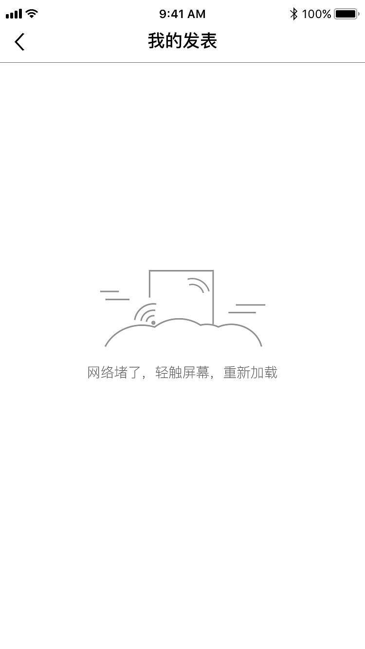 一刻咖啡（图ZMTQ1ODIwOTI4） - APP界面 - 站酷设计师凌姓名叫灿灿原创素材 - 站酷ZCOOL