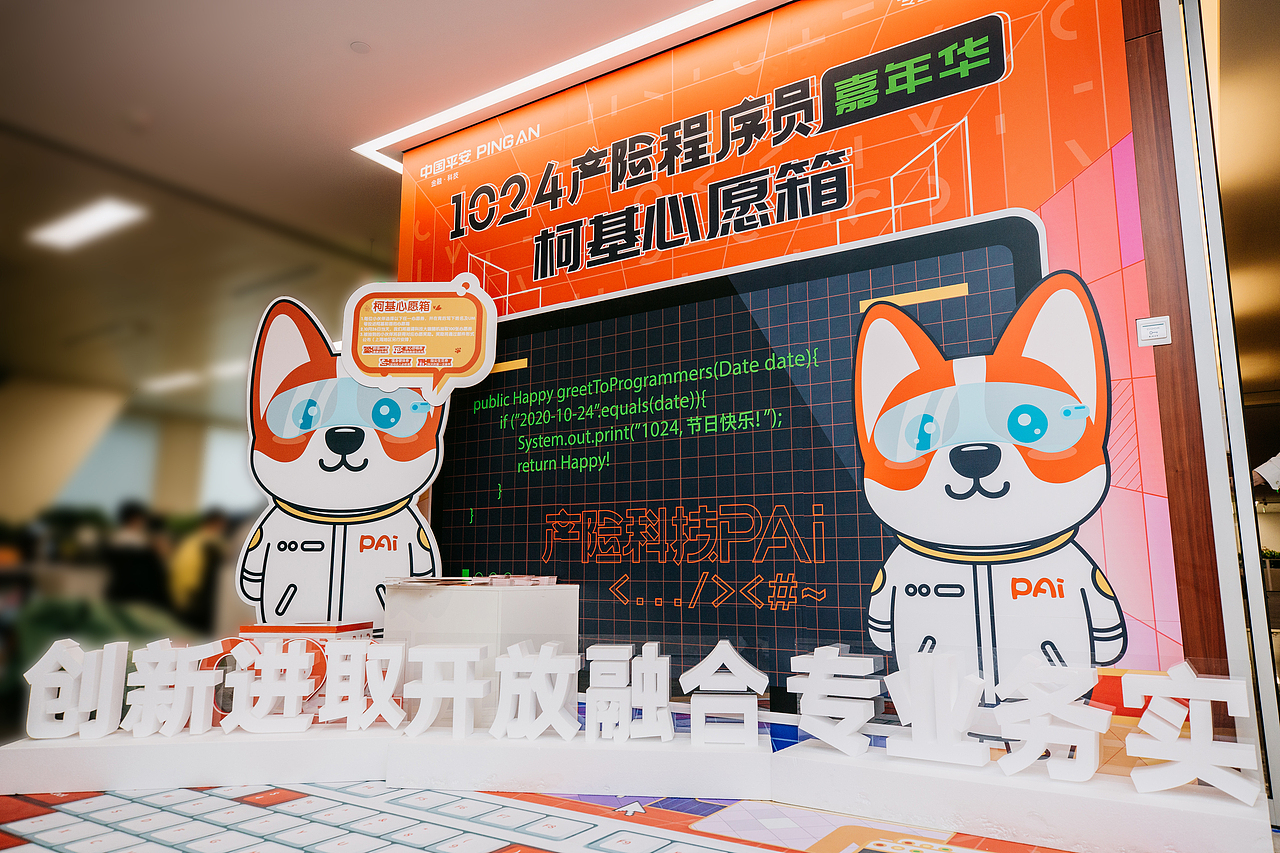 1024程序猿节（图ZMjI5NzQyNjg4） - 海报 - 站酷设计师LeoJayl原创素材 - 站酷ZCOOL