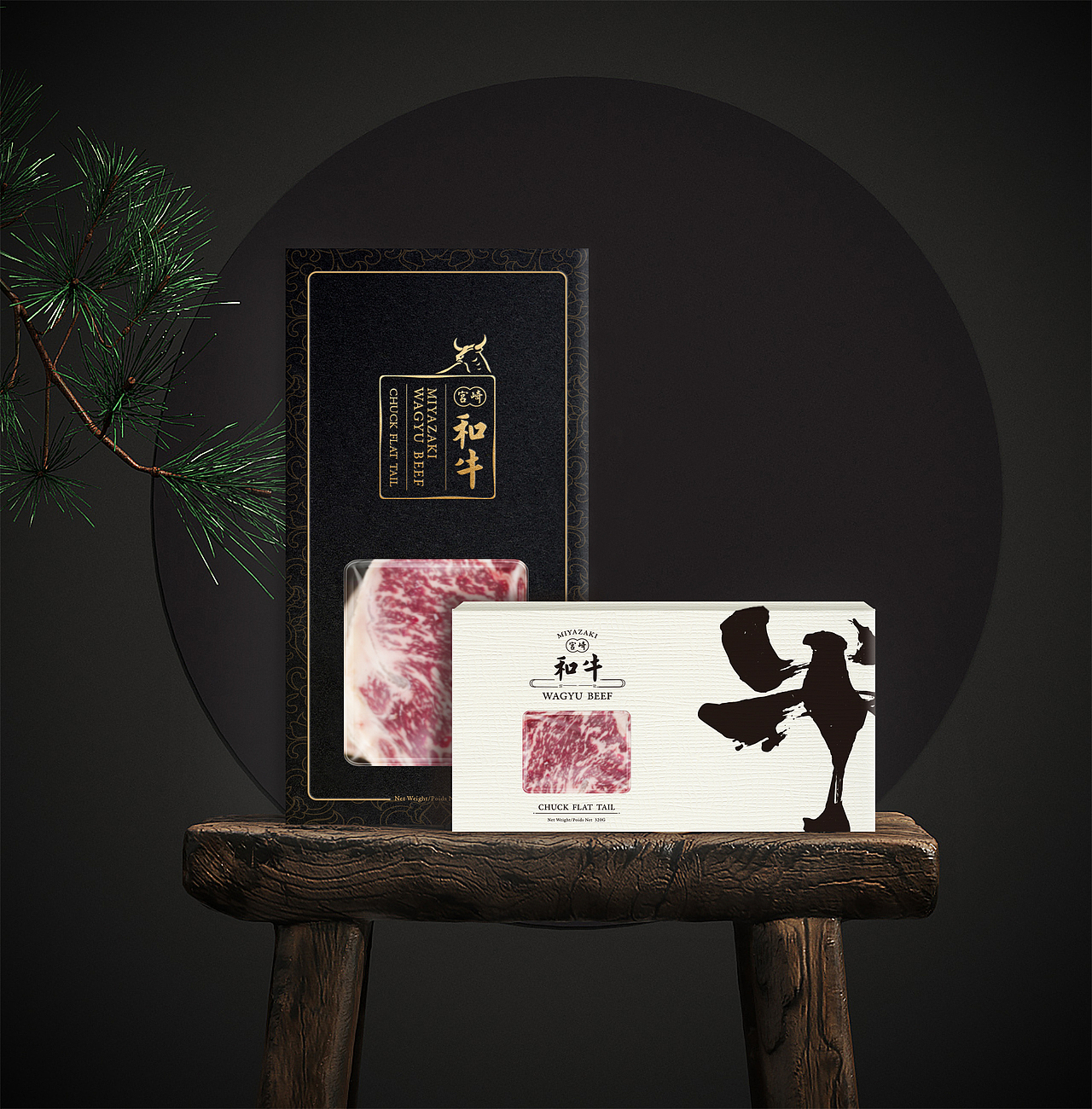 和牛/羊肉卷/牛肉卷 生鲜肉类食品包装