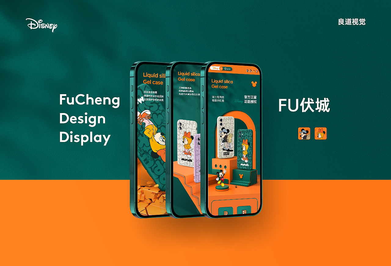 详情页商业精选合集x3（图ZMjY1NjE1ODg0） - 电商 - 站酷设计师伏城原创素材 - 站酷ZCOOL